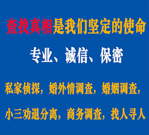 关于河西飞狼调查事务所